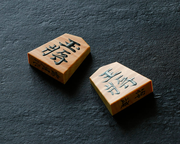 駒師 富月作　御蔵島本黄楊　虎杢　錦旗　盛揚げ(上げ)将棋駒 SHK-FG510-04