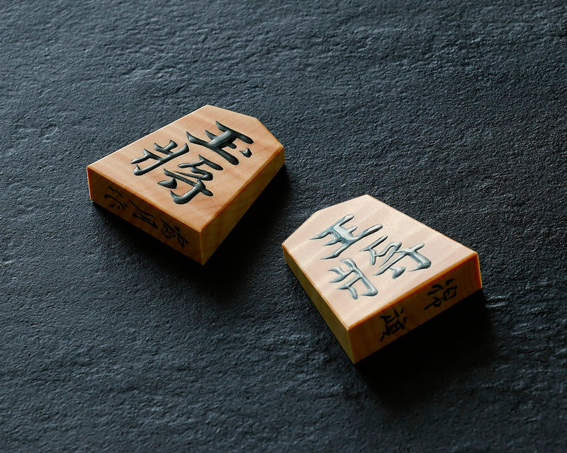 駒師 富月作 御蔵島本黄楊 虎杢 錦旗 盛揚げ(上げ)将棋駒 SHK-FG510-04