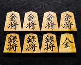 Shogi pieces craftsman "Fu-getsu 富月" made Satsuma-hon-tsuge (Satsuma boxwood) Inazuma-moku (lightning pattern wood grain), Ryoko-syo (Ryoko-syo script), Mori-age(embossed) Shogi pieces SHK-FG510-05