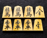 Shogi pieces craftsman "Fu-getsu 富月" made Satsuma-hon-tsuge (Satsuma boxwood) Inazuma-moku (lightning pattern wood grain), Ryoko-syo (Ryoko-syo script), Mori-age(embossed) Shogi pieces SHK-FG510-05