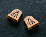 605-SPF-SP01 Shogi pieces craftsman "Fu-getsu 富月" made Mikurajima-hon-tsuge (Mikura Island grown boxwood), Moku, Kinki (Kinki script), Mori-age(embossed) Shogi pieces SHK-FG605-01