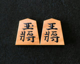 605-SPF-SP01 Shogi pieces craftsman "Fu-getsu 富月" made Mikurajima-hon-tsuge (Mikura Island grown boxwood), Moku, Kinki (Kinki script), Mori-age(embossed) Shogi pieces SHK-FG605-01
