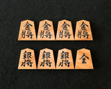 605-SPF-SP01 Shogi pieces craftsman "Fu-getsu 富月" made Mikurajima-hon-tsuge (Mikura Island grown boxwood), Moku, Kinki (Kinki script), Mori-age(embossed) Shogi pieces SHK-FG605-01