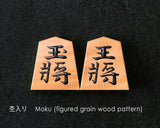 605-SPF-SP01 Shogi pieces craftsman "Fu-getsu 富月" made Mikurajima-hon-tsuge (Mikura Island grown boxwood), Moku, Kinki (Kinki script), Mori-age(embossed) Shogi pieces SHK-FG605-01