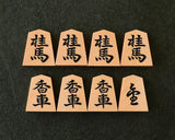 駒師 幸月（こうげつ）作 御蔵島本黄楊 柾目 奥野錦旗 手彫り将棋駒 SHK-KG602-01