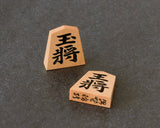 駒師 幸月（こうげつ）作 御蔵島本黄楊 柾目 奥野錦旗 手彫り将棋駒 SHK-KG602-01