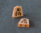 駒師 幸月（こうげつ）作 御蔵島本黄楊 柾目 錦旗 手彫り将棋駒 SHK-KG602-02