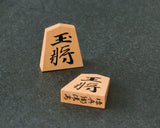 駒師 幸月（こうげつ）作 薩摩本黄楊 柾目 源兵衛清安書 手彫り将棋駒 SHK-KG602-03