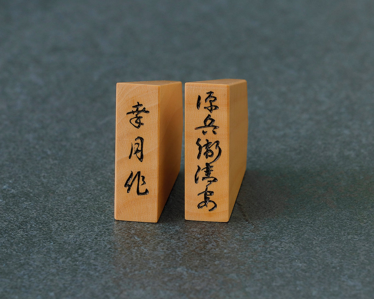 新着商品 – kurokigoishiten
