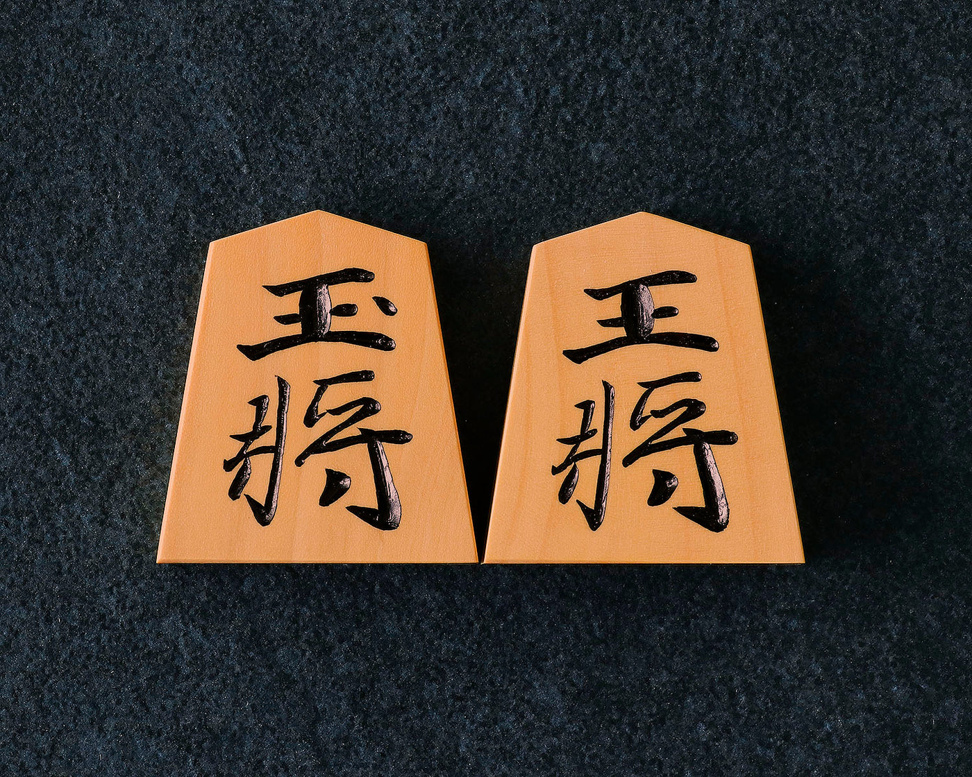 駒師 幸月（こうげつ）作 薩摩本黄楊 柾目 源兵衛清安書 手彫り将棋駒
