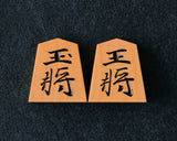 駒師 幸月（こうげつ）作 薩摩本黄楊 柾目 源兵衛清安書 手彫り将棋駒 SHK-KG602-03