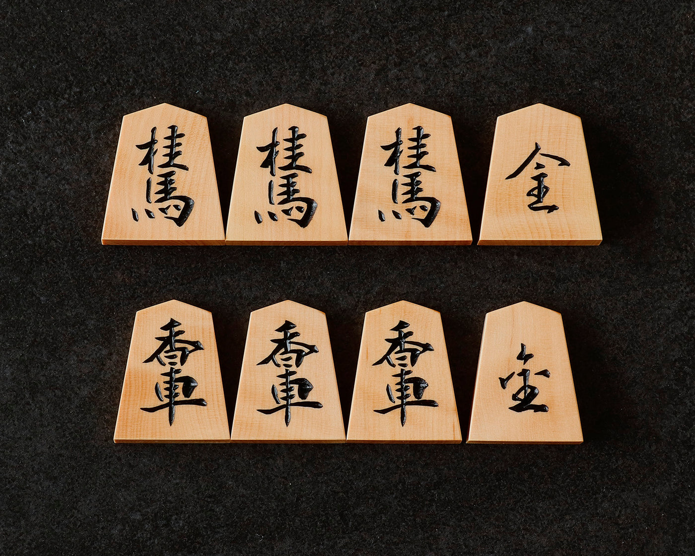 駒師 勝月（しょうげつ）作 御蔵島本黄楊 斑（ふ）入り 魚龍書 手彫り