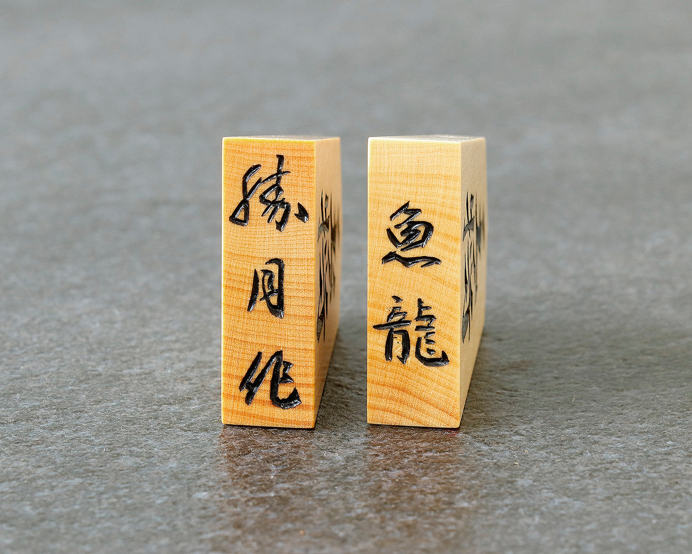 駒師 勝月（しょうげつ）作 御蔵島本黄楊 斑（ふ）入り 魚龍書 手彫り