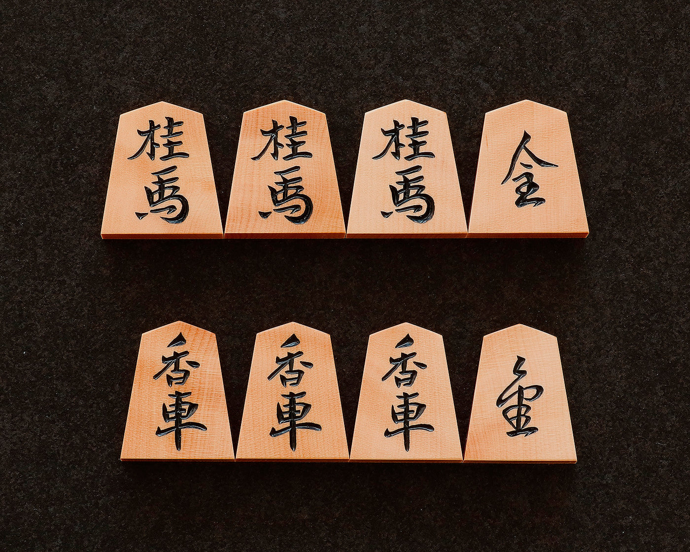 貴重！　大山康晴　直筆　肉筆　飾り駒 貴重！ 大山康晴 直筆 肉筆 飾り駒 将棋名人 大山康晴 書 色紙 肉筆