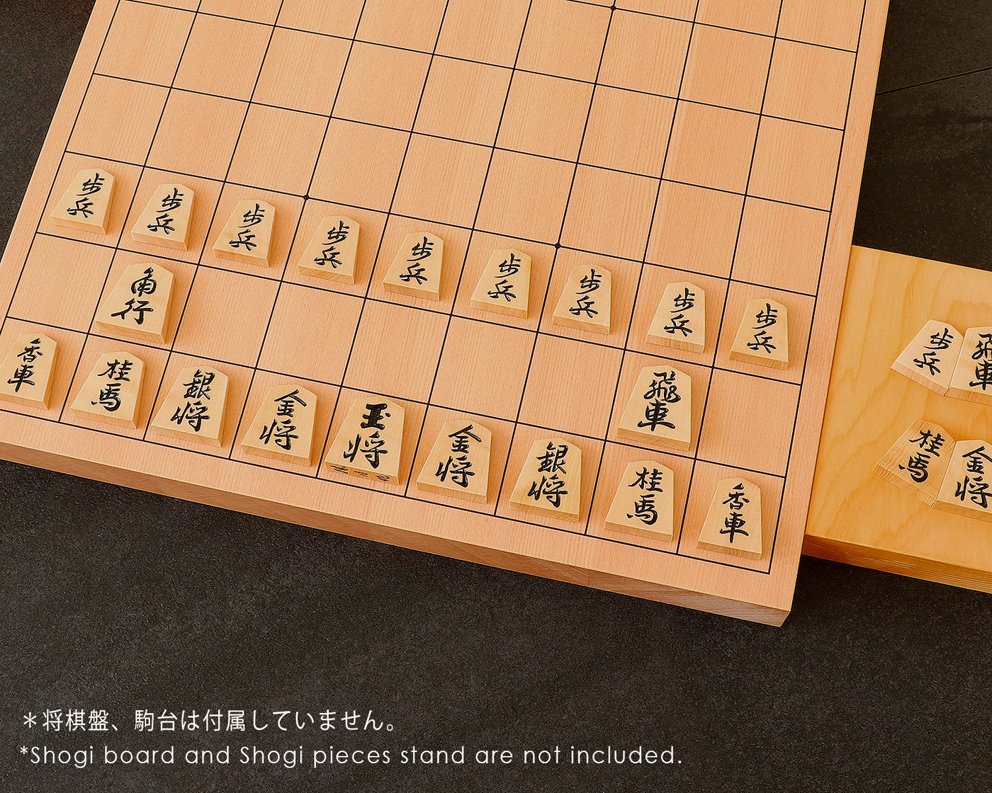 駒師 勝月（しょうげつ）作 御蔵島本黄楊 杢入り 大山名人書 彫り将棋