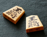 Shogi pieces craftsman "Sou-getsu 宗月" made Mikurajima-hon-tsuge (Mikura Island grown boxwood), Masame, Shokko-sho (Shokko script), Filled-in Decorative Techniques Shogi pieces SHK-SG510-01