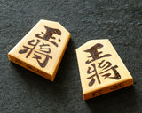 Shogi pieces craftsman "Sou-getsu 宗月" made Mikurajima-hon-tsuge (Mikura Island grown boxwood), Masame, Shokko-sho (Shokko script), Filled-in Decorative Techniques Shogi pieces SHK-SG510-01