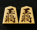 Shogi pieces craftsman "Sou-getsu 宗月" made Mikurajima-hon-tsuge (Mikura Island grown boxwood), Masame, Shokko-sho (Shokko script), Filled-in Decorative Techniques Shogi pieces SHK-SG510-01