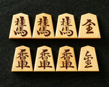 Shogi pieces craftsman "Sou-getsu 宗月" made Mikurajima-hon-tsuge (Mikura Island grown boxwood), Masame, Shokko-sho (Shokko script), Filled-in Decorative Techniques Shogi pieces SHK-SG510-01