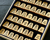 Shogi pieces craftsman "Sou-getsu 宗月" made Mikurajima-hon-tsuge (Mikura Island grown boxwood), Masame, Shokko-sho (Shokko script), Filled-in Decorative Techniques Shogi pieces SHK-SG510-01