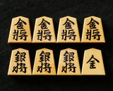 Shogi pieces craftsman "Sou-getsu 宗月" made Mikurajima-hon-tsuge (Mikura Island grown boxwood), Ara-Aka-Masa, Kinki (Kinki script), Mori-age(embossed) Shogi pieces SHK-SG510-02