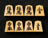 Shogi pieces craftsman "Sou-getsu 宗月" made Mikurajima-hon-tsuge (Mikura Island grown boxwood), Ara-Aka-Masa, Kinki (Kinki script), Mori-age(embossed) Shogi pieces SHK-SG510-02