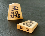 Shogi pieces craftsman "Sou-getsu 宗月" made Mikurajima-hon-tsuge (Mikura Island grown boxwood), Ara-Aka-Masa, Kinki (Kinki script), Mori-age(embossed) Shogi pieces SHK-SG510-02