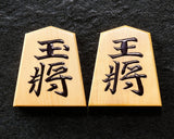 Shogi pieces craftsman "Sou-getsu 宗月" made Mikurajima-hon-tsuge (Mikura Island grown boxwood), Aka-masa (strong reddish color and straight wood grain), Kiyoyasu-sho (Kiyo-yasu script), Mori-age(embossed) Shogi pieces SHK-SG510-03