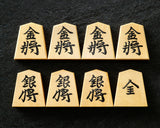 Shogi pieces craftsman "Sou-getsu 宗月" made Mikurajima-hon-tsuge (Mikura Island grown boxwood), Aka-masa (strong reddish color and straight wood grain), Kiyoyasu-sho (Kiyo-yasu script), Mori-age(embossed) Shogi pieces SHK-SG510-03