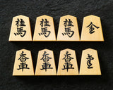 Shogi pieces craftsman "Sou-getsu 宗月" made Mikurajima-hon-tsuge (Mikura Island grown boxwood), Aka-masa (strong reddish color and straight wood grain), Kiyoyasu-sho (Kiyo-yasu script), Mori-age(embossed) Shogi pieces SHK-SG510-03