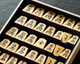 Shogi pieces craftsman "Sou-getsu 宗月" made Mikurajima-hon-tsuge (Mikura Island grown boxwood), Aka-masa (strong reddish color and straight wood grain), Kiyoyasu-sho (Kiyo-yasu script), Mori-age(embossed) Shogi pieces SHK-SG510-03
