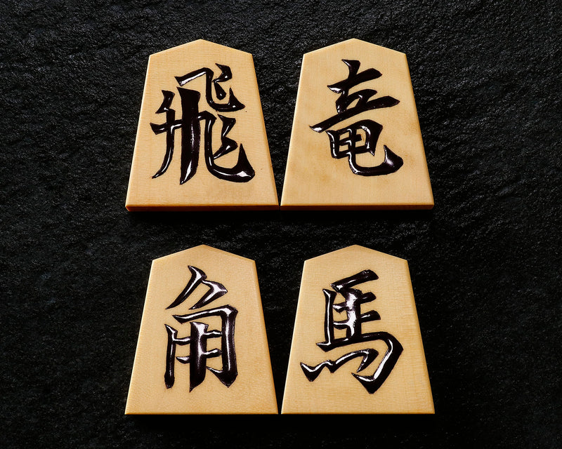 【希少】石垣キュー Ishigaki Cues 鷲 紋章 真鍮ピン 国産 日本製 駒師 宗月（そうげつ）作 御蔵島本黄楊 赤柾 一字彫 盛揚げ(上げ)将棋