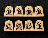 Shogi pieces craftsman "Sou-getsu 宗月" made Mikurajima-hon-tsuge (Mikura Island grown boxwood), Aka-masa (strong reddish color and straight wood grain), Ichiji-bori (Ichiji-bori script), Mori-age(embossed) Shogi pieces SHK-SG510-04
