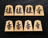 Shogi pieces craftsman "Sou-getsu 宗月" made Mikurajima-hon-tsuge (Mikura Island grown boxwood), Aka-masa (strong reddish color and straight wood grain), Ichiji-bori (Ichiji-bori script), Mori-age(embossed) Shogi pieces SHK-SG510-04