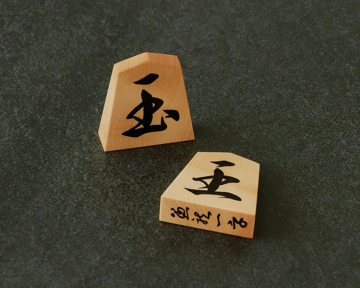 御蔵島本黄楊、薩摩黄楊 将棋駒 – kurokigoishiten