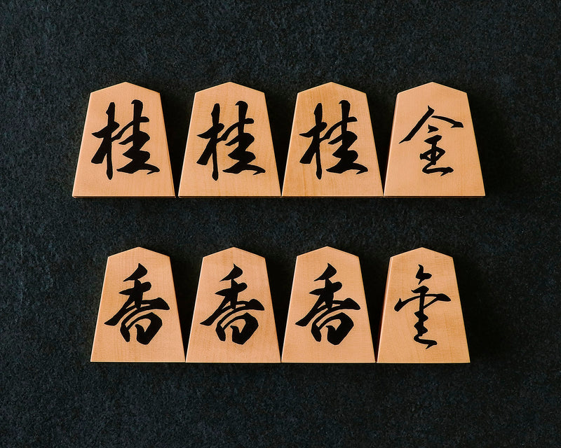 駒師 勝月（しょうげつ）作 御蔵島本黄楊 柾目杢入り 彫埋駒 魚龍一字