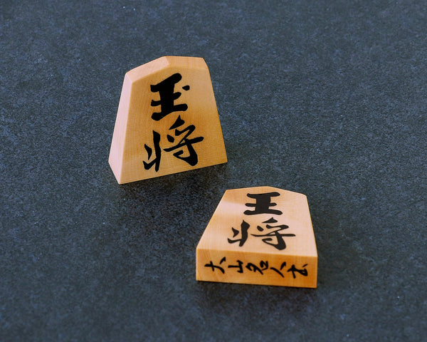 御蔵島本黄楊、薩摩黄楊 将棋駒 – kurokigoishiten