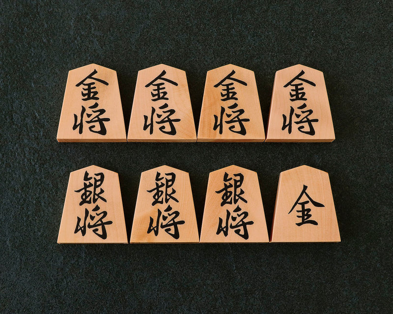 駒師 勝月（しょうげつ）作 御蔵島本黄楊 柾目杢入り 大山名人書 彫埋
