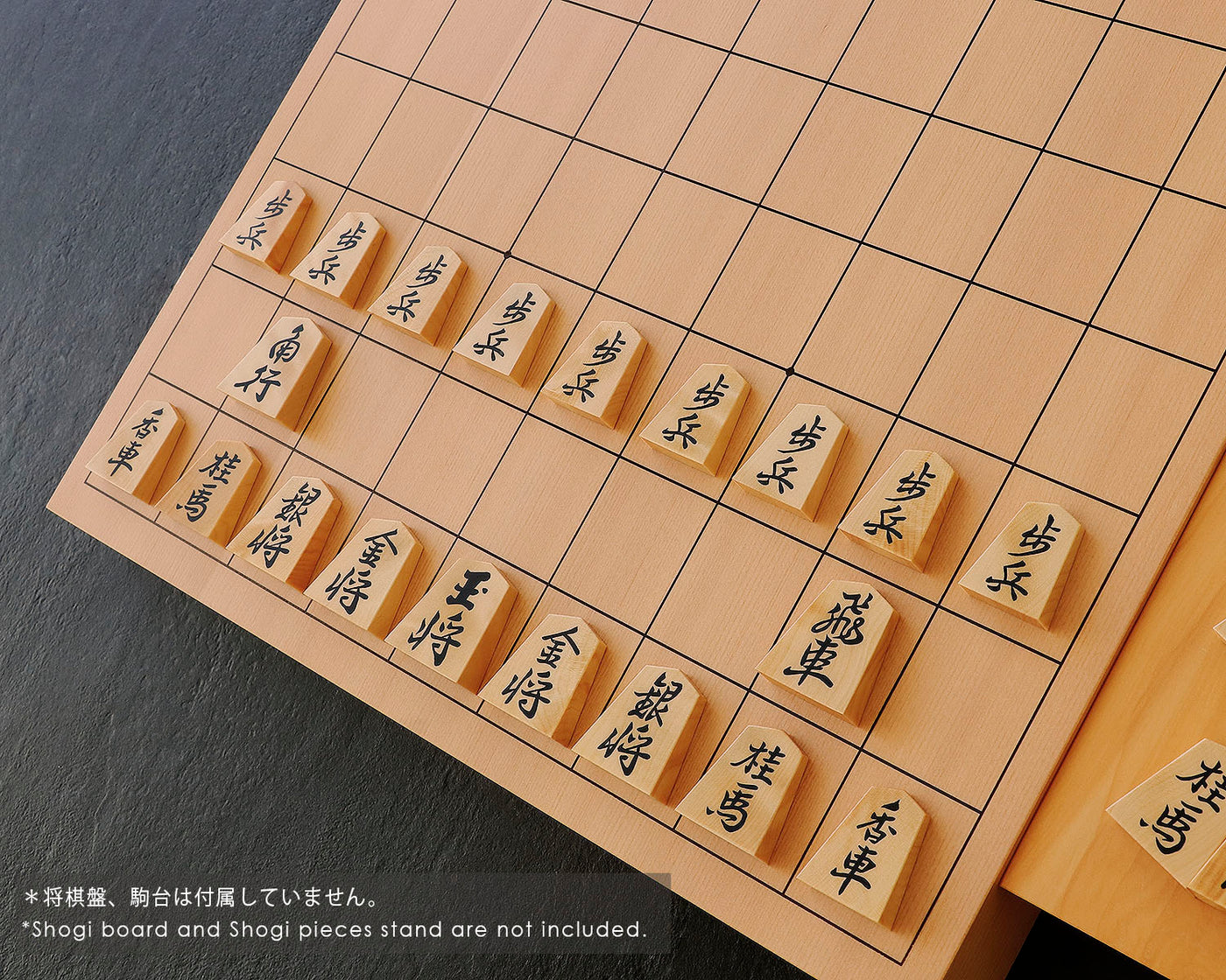 駒師 勝月（しょうげつ）作 御蔵島本黄楊 柾目杢入り 大山名人書 彫埋