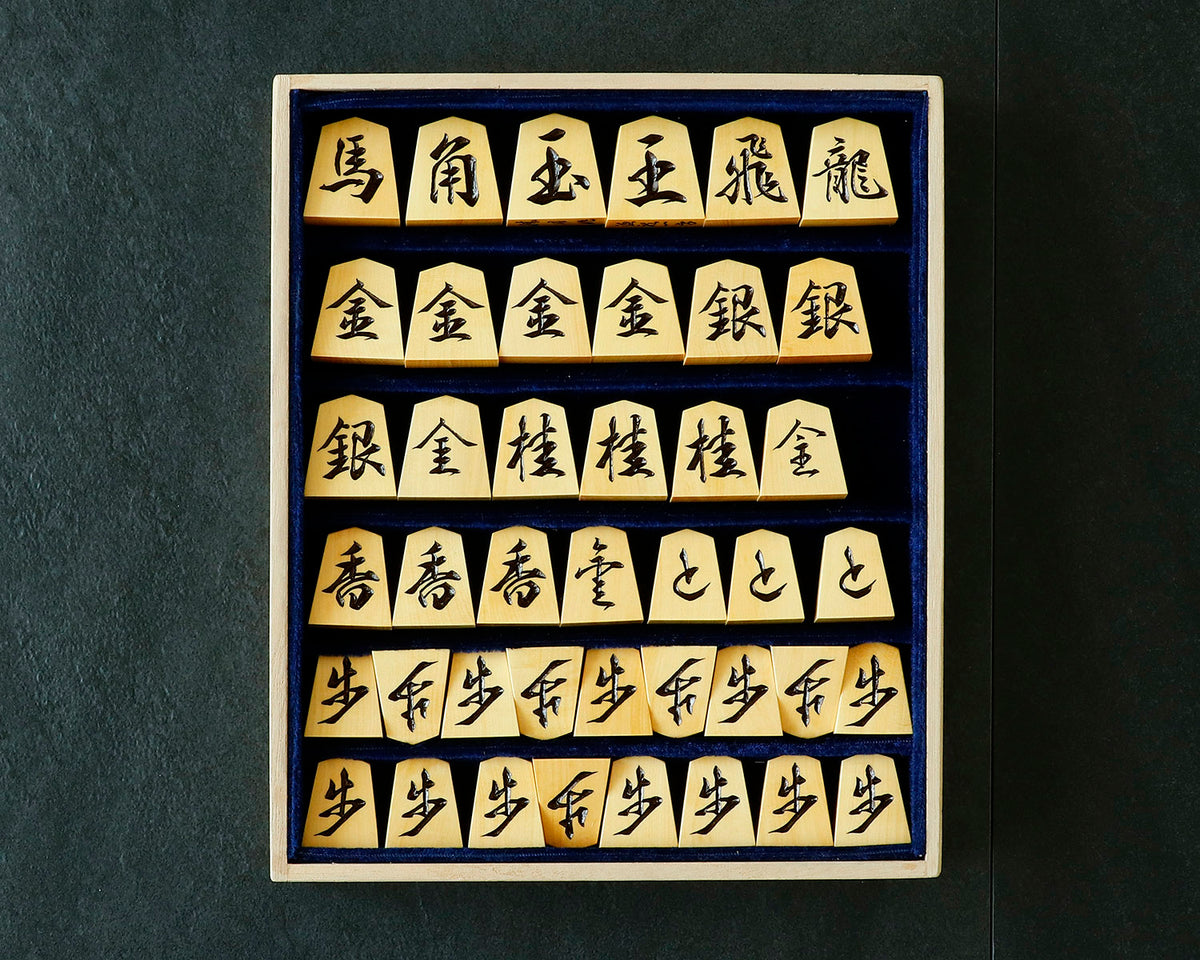 御蔵島本黄楊、薩摩黄楊 将棋駒 – kurokigoishiten
