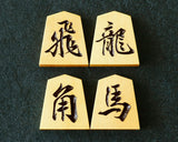 Shogi pieces craftsman "Sho-getsu 勝月" made Engraved Shogi pieces SHK-SG607-HKGI-01
