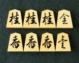 Shogi pieces craftsman "Sho-getsu 勝月" made Engraved Shogi pieces SHK-SG607-HKGI-01