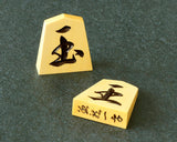Shogi pieces craftsman "Sho-getsu 勝月" made Engraved Shogi pieces SHK-SG607-HKGI-01