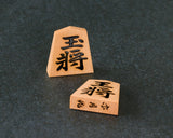 駒師 宗月（そうげつ）作 御蔵島本黄楊 柾目 奥野錦旗 盛揚げ将棋駒 SHK-SGT602-01