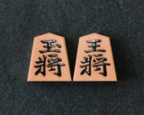 駒師 宗月（そうげつ）作 御蔵島本黄楊 柾目 奥野錦旗 盛揚げ将棋駒 SHK-SGT602-01