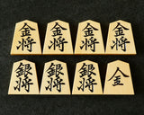 Shogi pieces craftsman "Yu-getsu 雄月" made Mikurajima-hon-tsuge Masa-me, Ryoko-syo (Ryoko-syo script), Hand Engraved Shogi pieces SHK-YG510-01