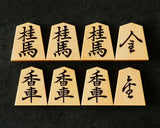 Shogi pieces craftsman "Yu-getsu 雄月" made Mikurajima-hon-tsuge Masa-me, Ryoko-syo (Ryoko-syo script), Hand Engraved Shogi pieces SHK-YG510-01