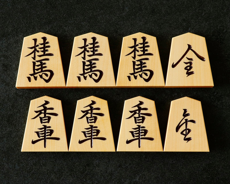 Shogi pieces craftsman "Yu-getsu 雄月" made Mikurajima-hon-tsuge Masa-me, Ryoko-syo (Ryoko-syo script), Hand Engraved Shogi pieces SHK-YG510-01