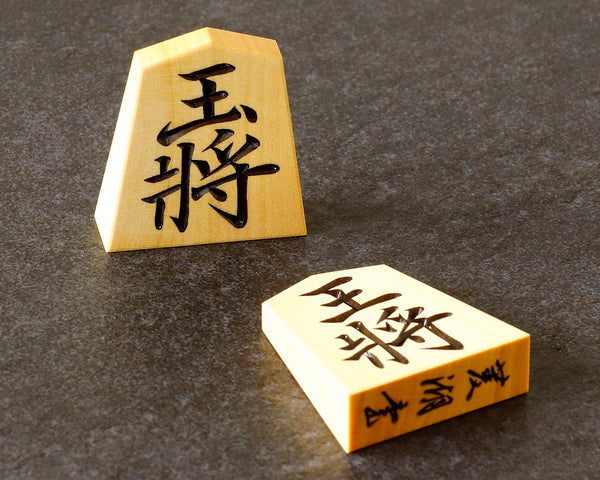 駒師 雄月（ゆうげつ）作 御蔵島本黄楊 柾目 菱湖書 手彫り将棋駒 SHK-YG510-01