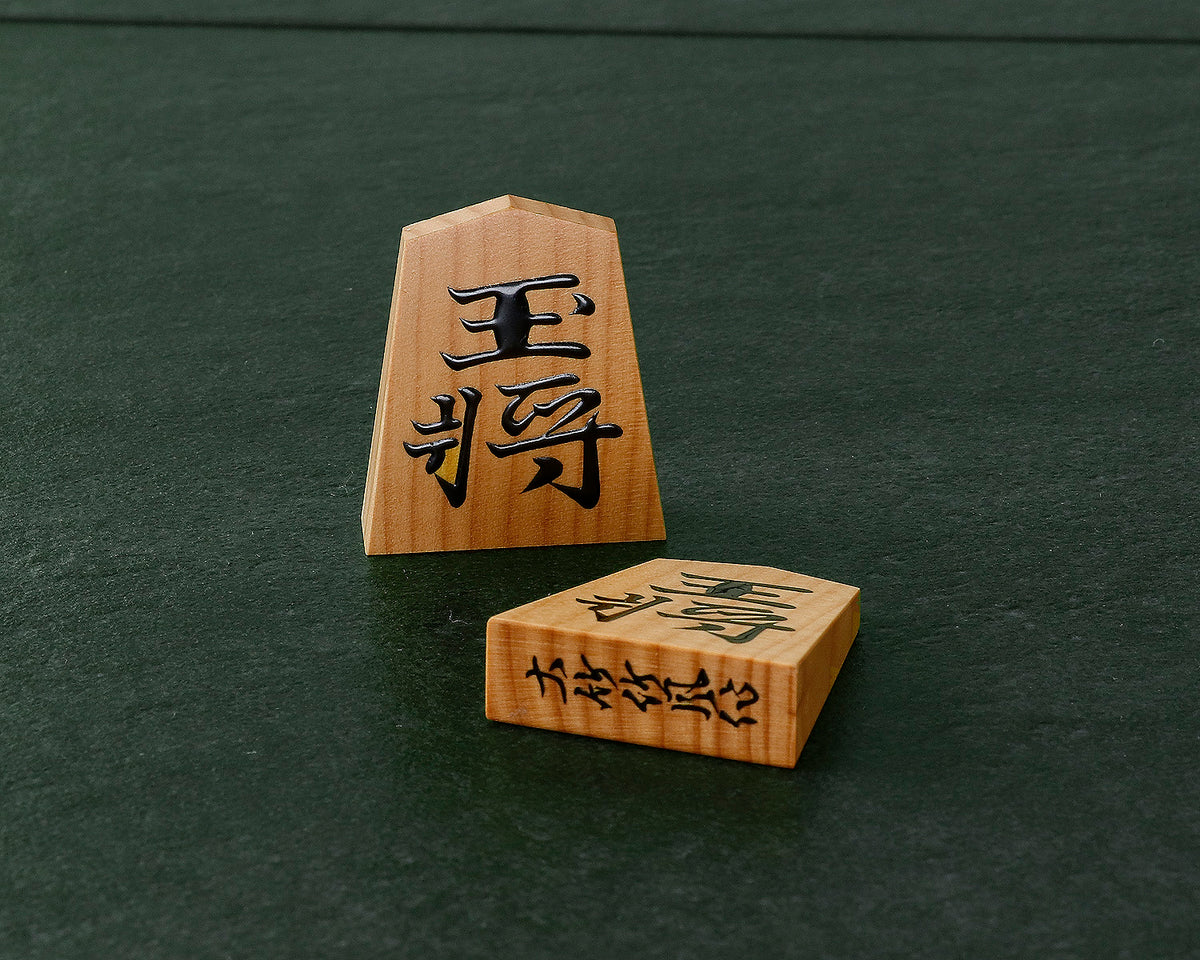 御蔵島本黄楊、薩摩黄楊 将棋駒 – 2ページ目 – kurokigoishiten